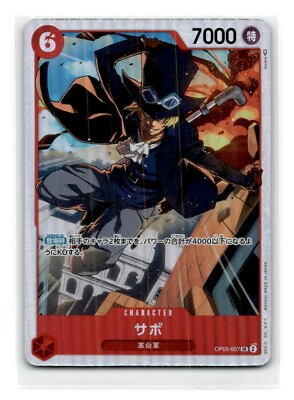 #ad 2023 One Piece Japanese Awakening of the New Era OP05 Sabo #OP05 007 US Seller $1.99