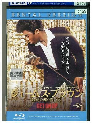 #ad Blu ray James Brown#x27;s best soul English Audio $20.00