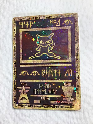 #ad SEALED BRAND NEW ANCIENT MEW Promo Pokemon The MOVIE 2000 Card Holo US $69.95