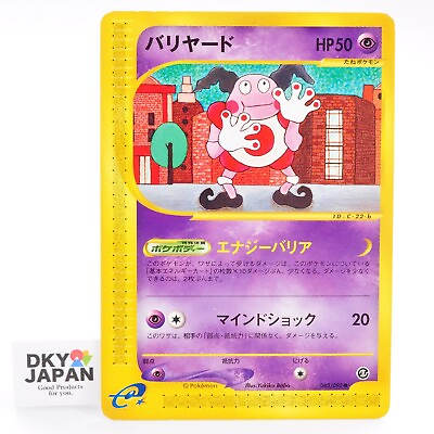 #ad Pokemon Card Mr.mime 043 092 1st ED e Series Japanese Rare 2001 #922 $6.46