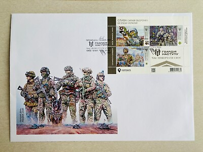 #ad Envelope First Day FDC Offensive Guard Post of Ukraine 2023 $19.00