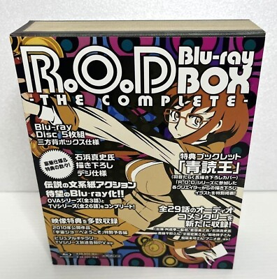 #ad R.O.D. READ OR DIE THE COMPLETE Blu ray BOX Limited Edition Aniplex japan rare $349.99