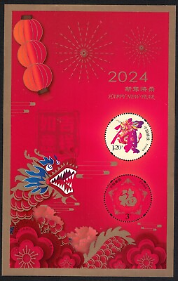 #ad P.R. OF CHINA 2023 G18 HAPPY NEW YEAR 2024 LUNAR NEW YEAR DRAGON SOUVENIR SHEET $1.99