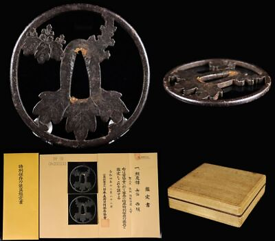 #ad Tsuba Japanese antique sword Kanshiro Nishigaki Samurai Busi Katana Japan JP $2101.18