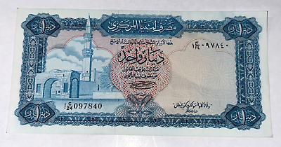 #ad Libya 1 Dinar 1972 P 35b UNC *RARE* $79.99