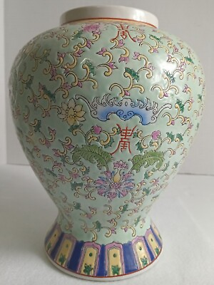 #ad Chinese Famille Rose Porcelain Vase $337.99