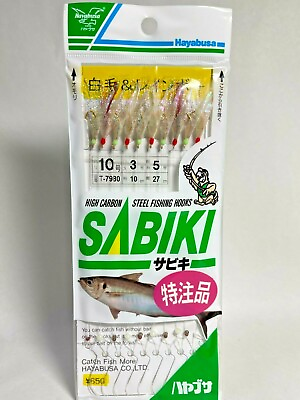 #ad Hayabusa Sabiki Bait Rig White feather amp; Rainbow 10 3 5 T 7980 Custom made origi $4.14
