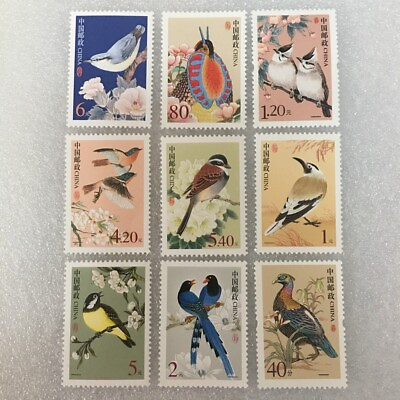 #ad China 2002 R31 Stamp China bird Stamps 9PCS $7.50