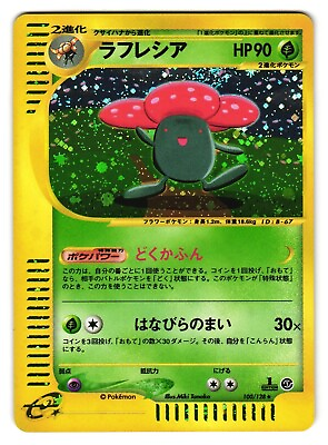 #ad Vileplume 100 128 Expedition Holo Rare 1st Ed E Series Japanese Pokemon Card NM $34.99