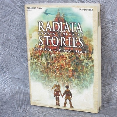 #ad RADIATA STORIES Official First Game Guide PlayStation 2 Japan Book 2005 SE07* $22.00