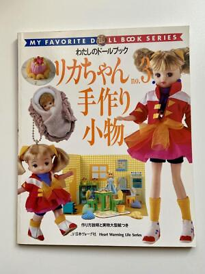 #ad Licca Chan No.3 Handmade Accessories My Doll Book $33.23