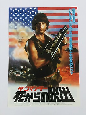 #ad Commander Last American Soldier Craig Alan David Light Movie Flyer Mini Poster $9.80