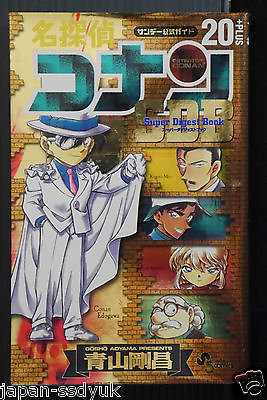 #ad JAPAN Case Closed Detective Conan 20 Plus Super Digest Book $40.00