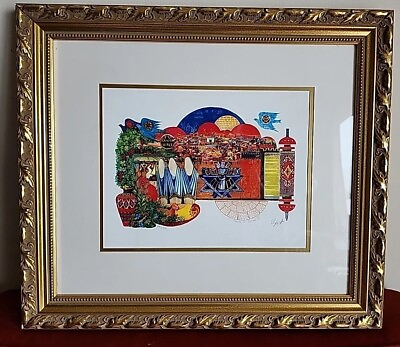 #ad Art Salute To Isreal II by Amram Ebji Embossed AP Lithograph Artist Proof $225.00