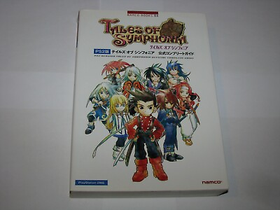 #ad Tales of Symphonia PS2 Official Complete Guide Book Japan import US Seller $28.99