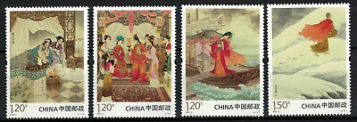 #ad P.R. OF CHINA 2022 3 DREAM OF RED CHAMBER PART 5 COMP. SET OF 4 STAMPS MINT MNH $1.99