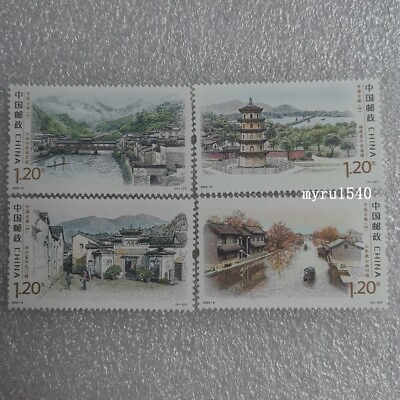 #ad China 2022 9 Stamp China Ancient towns 4 Stamps 4PCS $0.99