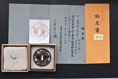#ad Hagi Tsuba iron Mumei Chrysanthemum openwork Edo era NBTHK tokubetsu kicho paper $900.00