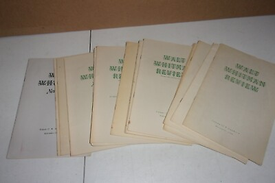 #ad Lot of 16 Issues of Walt Whitman Newsletter from the 1950#x27;s RARE Magazine Book $125.30