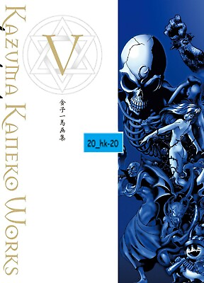 #ad 4775315323 Book Kazuma Kaneko V Art works Shin Megami Devil Summoner Tensei JP $69.90