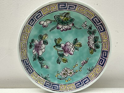 #ad A Chinese Famille Rose Porcelain Dish probably in 19th century $25.00