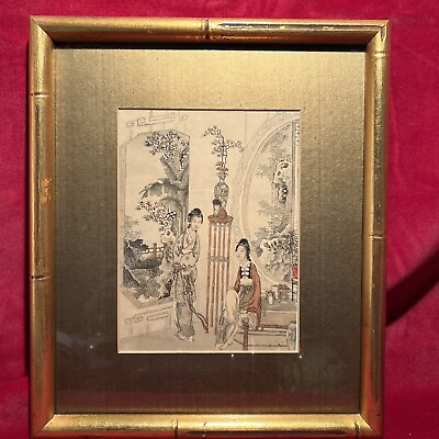 #ad Antique Chinese Watercolor Etching Painting 2 Girls Framed 8369 10”x12” U $104.99