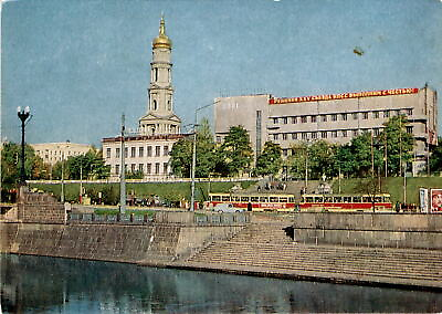 #ad Vintage 1979 Kharkiv River Embankment Postcard Cultural Artifact $10.75