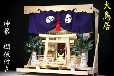 #ad Japanese SHINTO Home shrine KAMIDANA High class full set cypress Standard size $698.00
