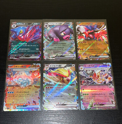 #ad Pokémon TCG Japanese EX Holo Rare LOT Of 6 Mixed Sets All Pack Fresh $5.99
