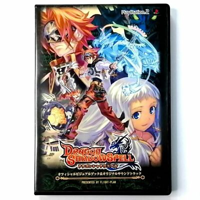 #ad Dragon Shadow Spell Official Visual Book Soundtrack CD $26.50