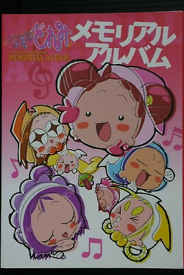 #ad SHOHAN: Ojamajo Doremi Magical DoReMi Memorial Album Art Guide Book JAPAN $500.00